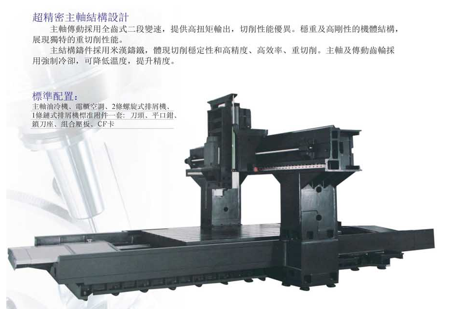 CNC-LM2016-开云手机站登录入口-开云(中国) CNC-LM2016-开云手机站登录入口-开云(中国)